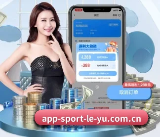乐鱼 APP